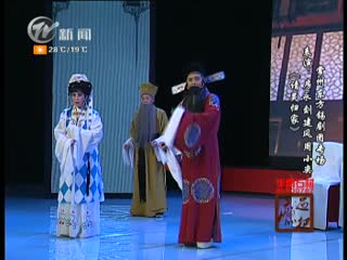 武進(jìn)新聞