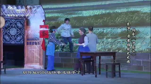 武進新聞