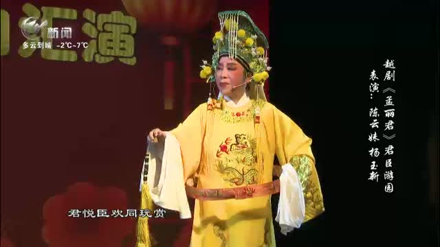 武進(jìn)新聞