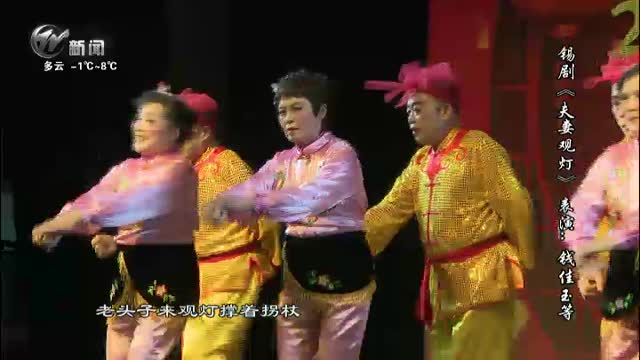 武進(jìn)新聞