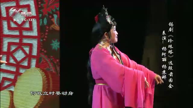 武進(jìn)新聞