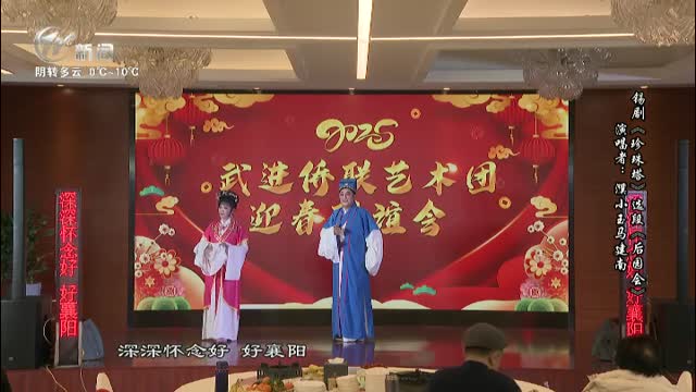 武進(jìn)新聞