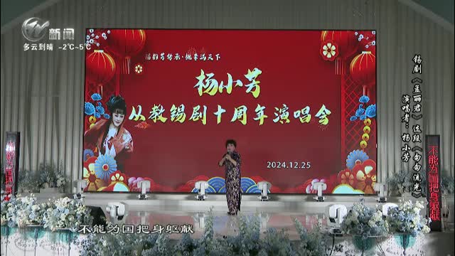 武進(jìn)新聞