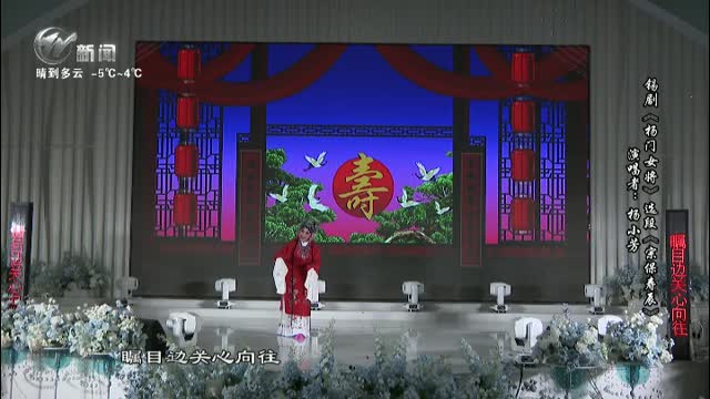 武進(jìn)新聞