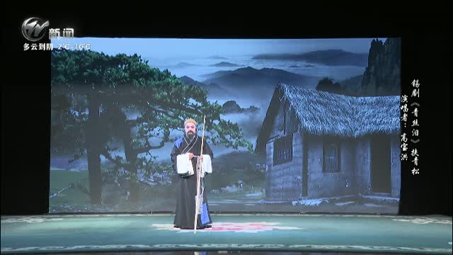 武進(jìn)新聞