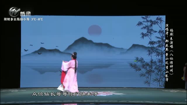 武進(jìn)新聞