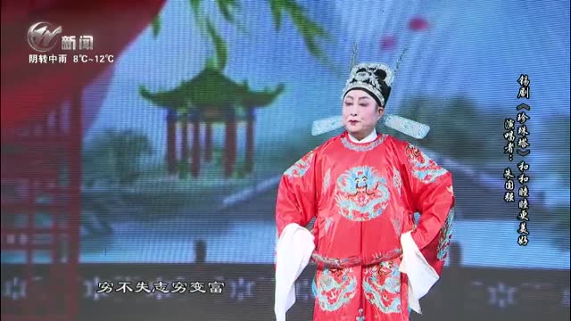 武進(jìn)新聞