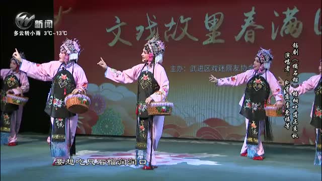 武進(jìn)新聞
