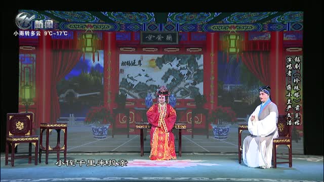 武進(jìn)新聞