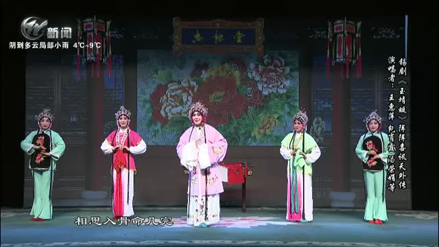 武進(jìn)新聞