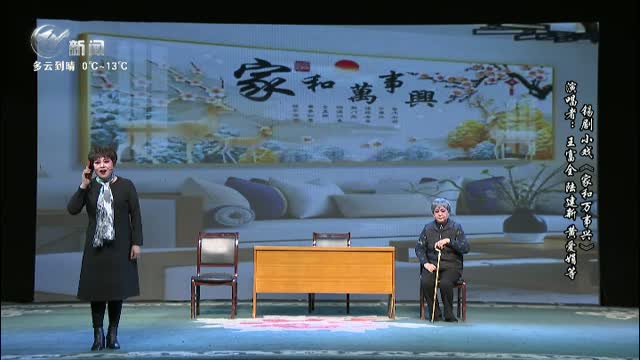 武進(jìn)新聞