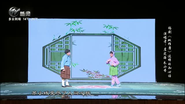 武進新聞