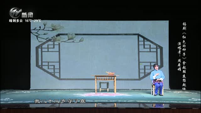 武進新聞