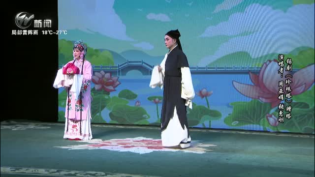 武進新聞