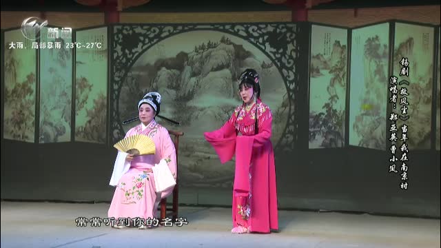 武進新聞