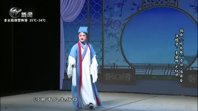 武進(jìn)新聞