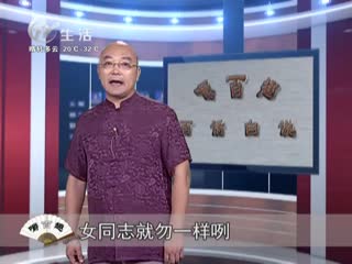 武進(jìn)新聞