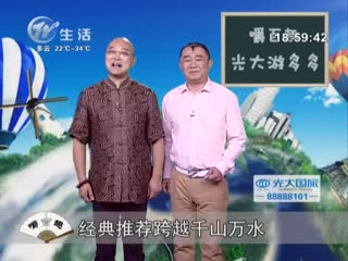 武進(jìn)新聞