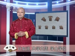 武進(jìn)新聞