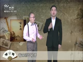 武進新聞
