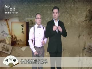 武進新聞