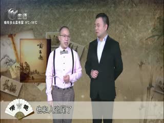 武進新聞