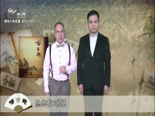 武進新聞