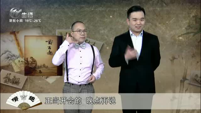 武進新聞
