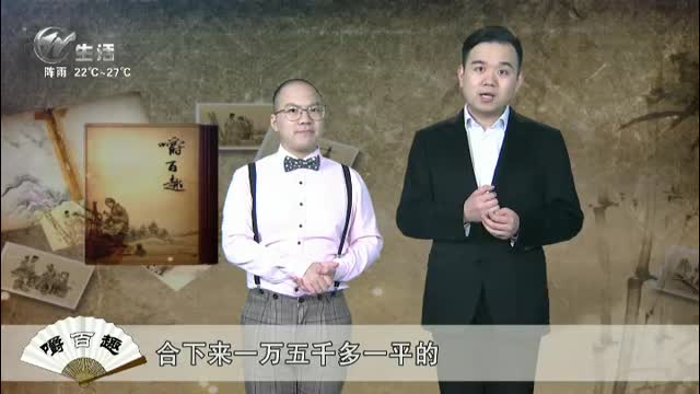 武進(jìn)新聞