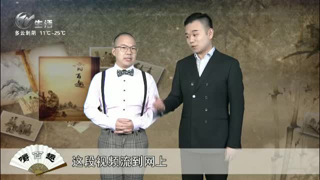 武進新聞