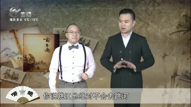 武進新聞