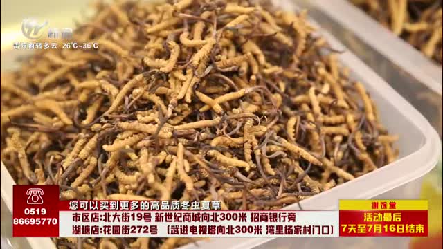 武進(jìn)新聞