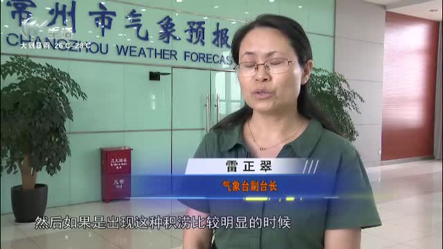 武進新聞