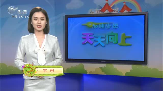 武進(jìn)新聞