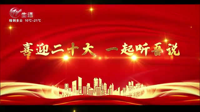 武進(jìn)新聞