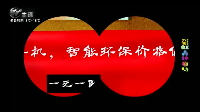 武進(jìn)新聞