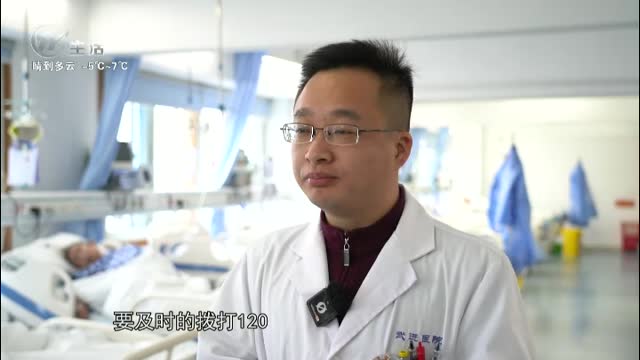 武進新聞