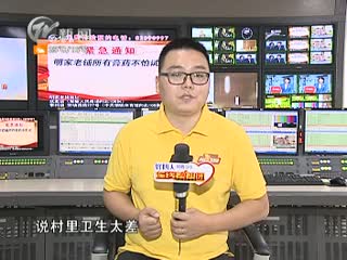 武進(jìn)新聞