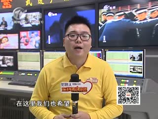 武進新聞