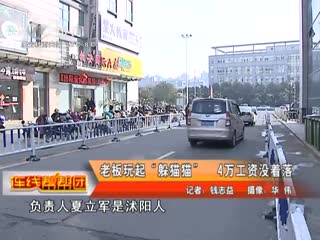 武進新聞
