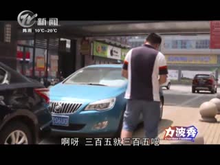 武進新聞