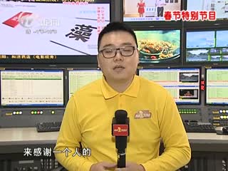 武進新聞