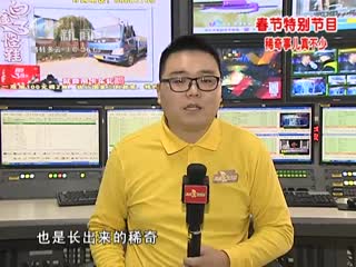 武進新聞