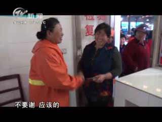武進新聞