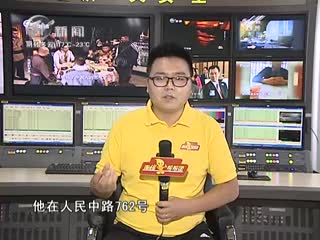 武進新聞
