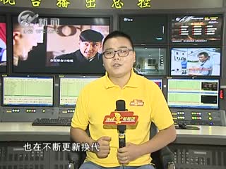 武進新聞