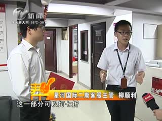 武進(jìn)新聞