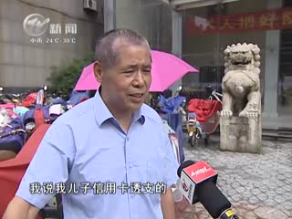 武進(jìn)新聞