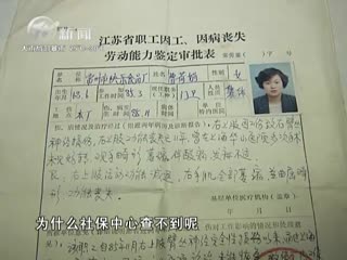 武進(jìn)新聞