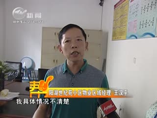 武進(jìn)新聞